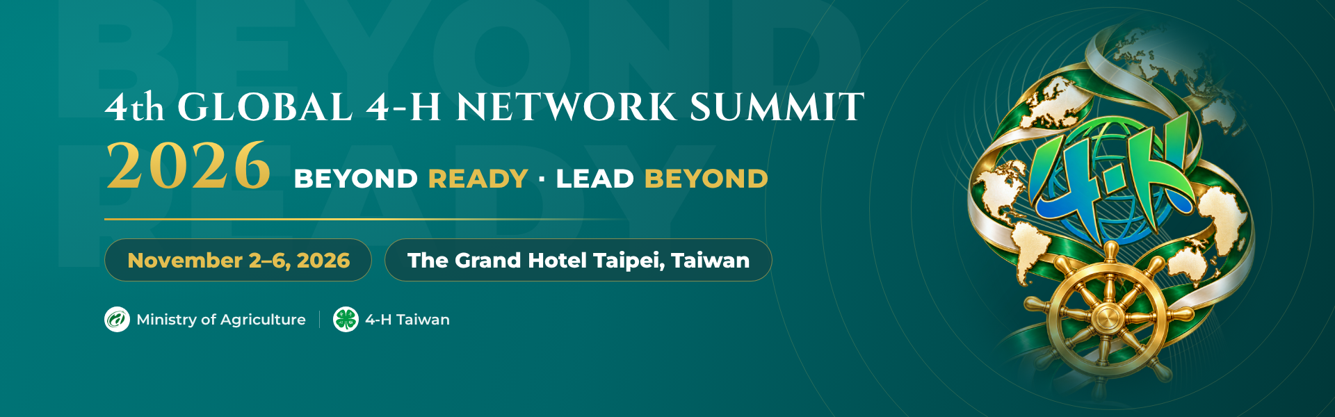 4th Global 4-H Network Summit 2026